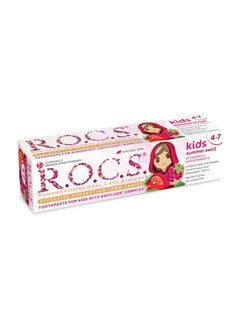 R.O.C.S Toothpaste R.O.C.S.® Kids Raspberry Strawberry with Fluoride 45 grams  - Image 3