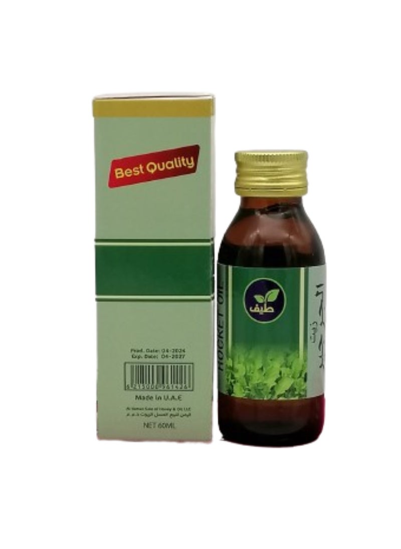 New Vita ROCKET OIL 60 ML  - Image 3