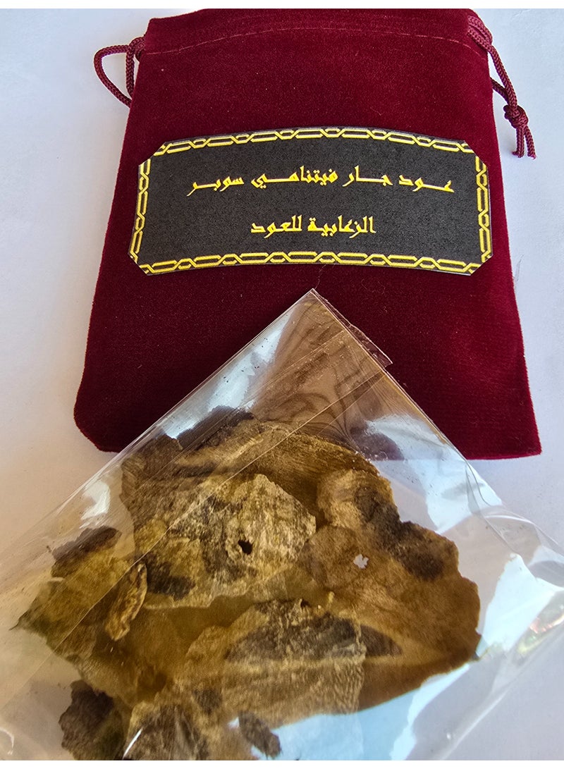 Al Zaabiah Jaar Vietnamese Oud - Image 1