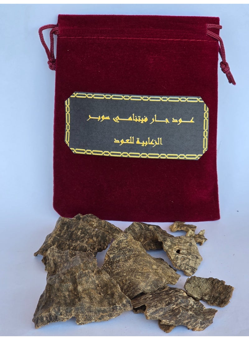 Al Zaabiah Jaar Vietnamese Oud - Image 3