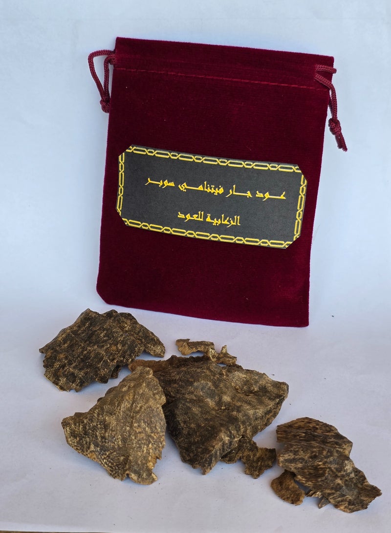 Al Zaabiah Jaar Vietnamese Oud - Image 4