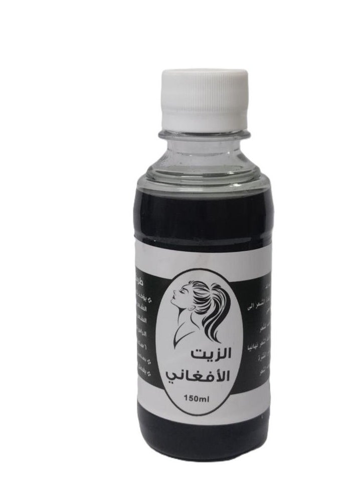 Afghan Oil - Afghani Oil 150 Ml - Image 1
