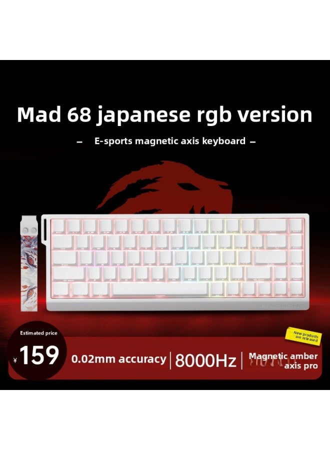 Electronic Competition MMA Special Mechanical Keyboard 68 Game 6861adpro68 Keyboard Magnetic Axis D60HE Key-Color:Mad68 He White Rgb Version Magnetic Amber Axis Pro [ready In Stock]  - Image 1