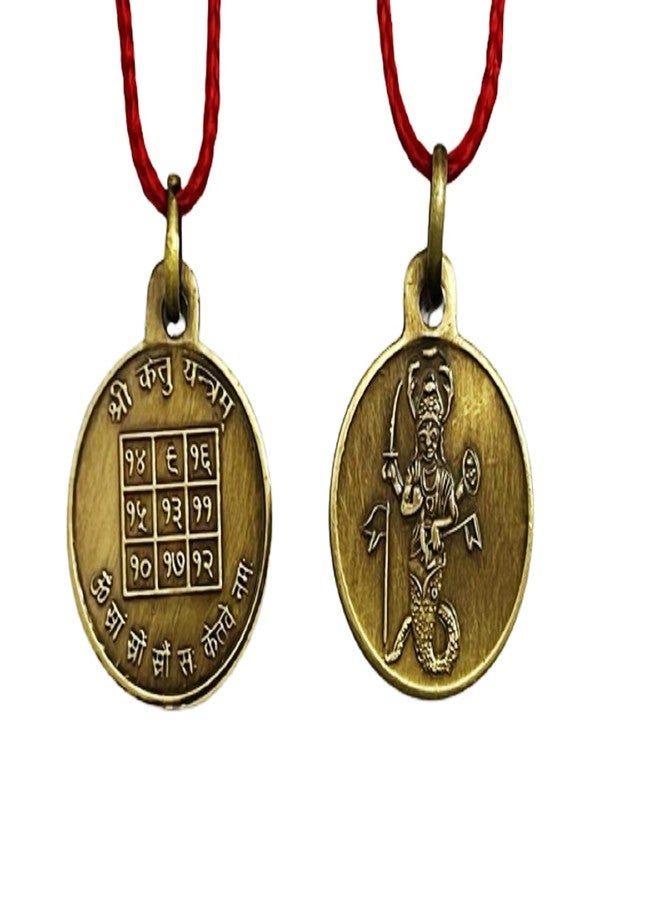 numeroastro Shri Ketu Yantra Locket | Pendant In Pure Brass (Oxidized Finish) (7 Grams Approx) (1 Pc) - Image 1