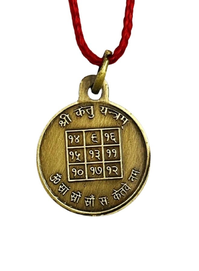 numeroastro Shri Ketu Yantra Locket | Pendant In Pure Brass (Oxidized Finish) (7 Grams Approx) (1 Pc) - Image 2