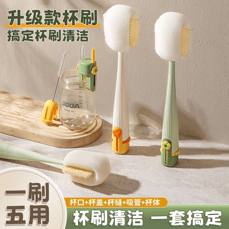 New Five-In-One Cup Brush for Cleaning Baby Bottle Lids, Special Tool for Thermos Cups, Multifunctional Cleaning and Stain Removal Sponge Brush - Image 2