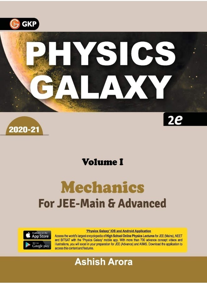 Physics Galaxy 2020-21: Vol.1 - Mechanics 2e