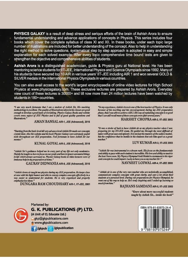 Physics Galaxy 2020-21: Vol.1 - Mechanics 2e