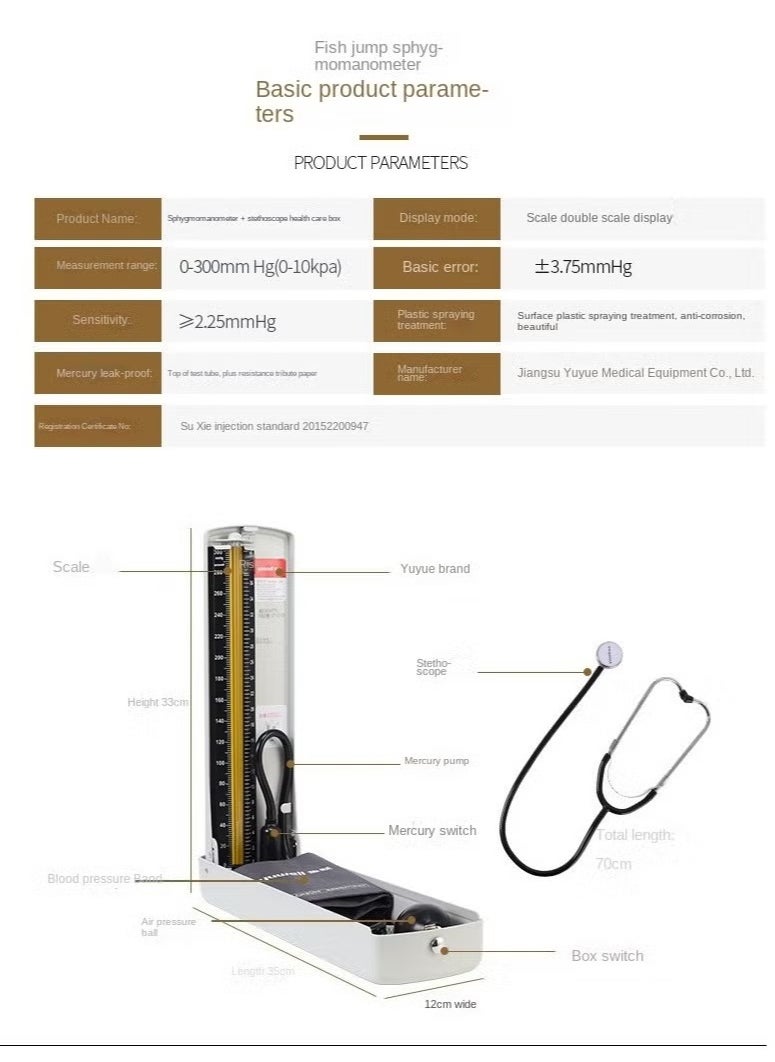 Yuwell - Yuyue Mercury Sphygmomanometer With Stethoscope Home Blood Pressure Measurement And Testing Instrument - Image 1