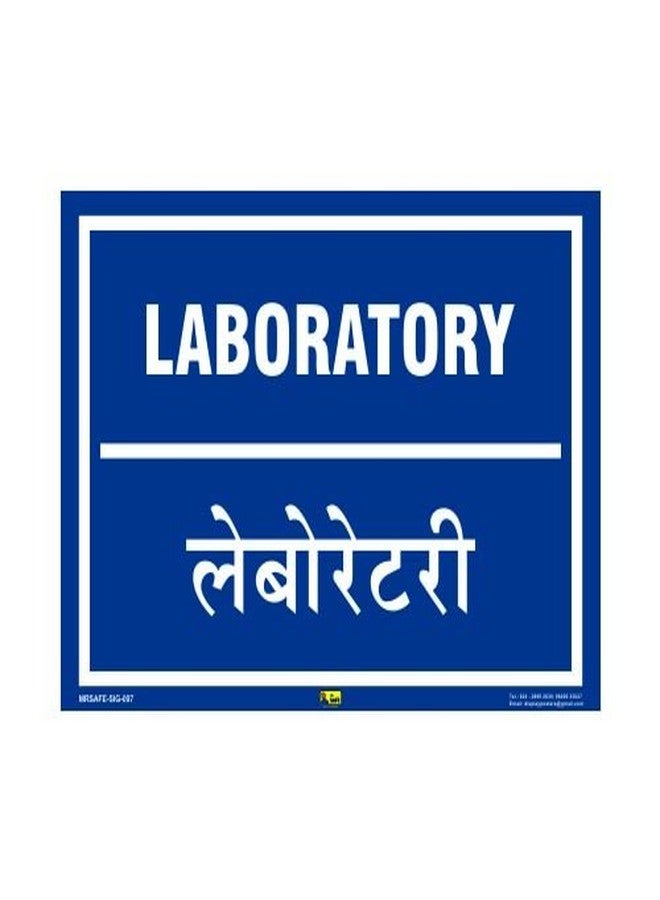Mr. Safe - Laboratory Sign PVC Sticker A5 (5.8 inch X 8.2 inch)