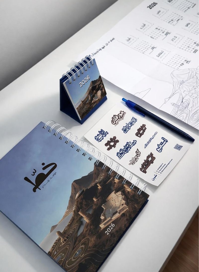 2026 Line Planner – Complete Organization Set – Supports Arabic Language - Image 2