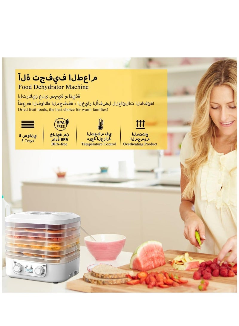 ايتي لايف مجفف طعام بخمس صواني مع مؤقت رقمي وتحكم في درجة الحرارة للفواكه والخضراوات واللحوم ولحم البقر المقدد HM-801 أبيض - Image 4