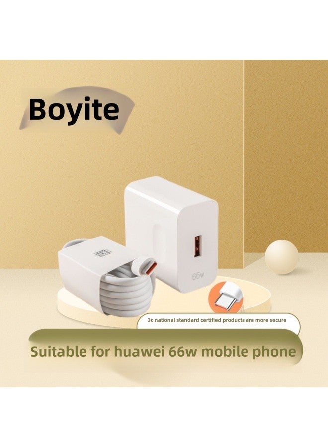 Applicable To For  66W Super Fast Charging Head P50p40Pro Mobile Phone Charger Mate40 Coyt 3C Certification-Color:1.5 M TYPEC Yellow Heart Fast Charging Line - Image 2