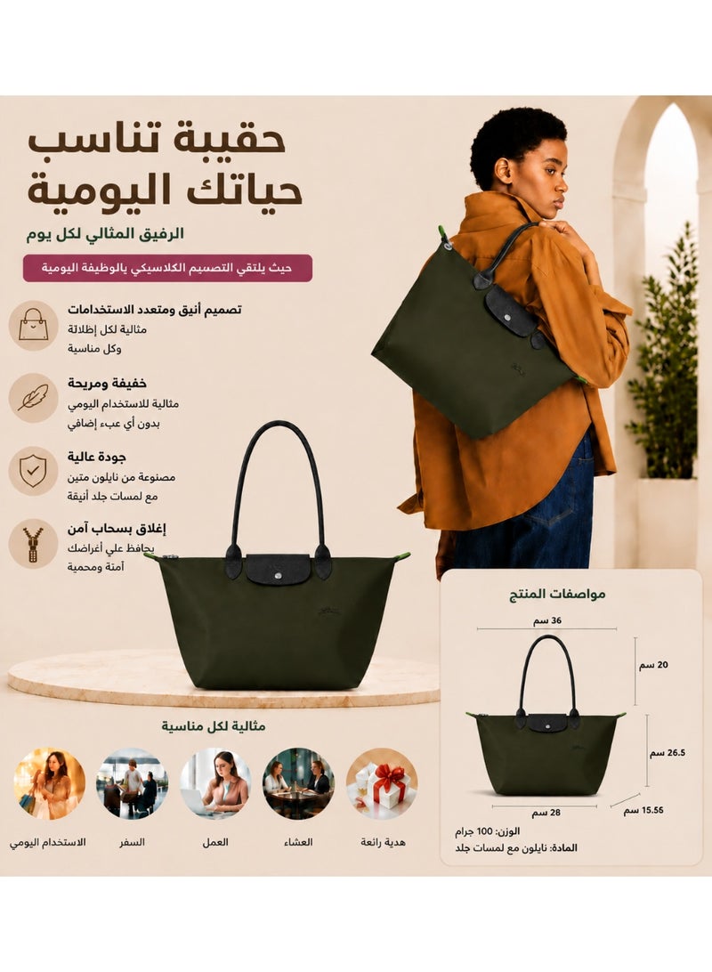 حقيبة توت متوسطة الحجم إصدار الذكرى السبعين | حقيبة يد توت متوسطة إصدار الذكرى السبعين، من النايلون باللون الأخضر الداكن - Image 1