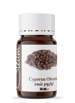 Oleum Cosmetics Oleum Cyperus Oil 30 ml- 100% Pure for Body Hair Slowing/Reduction Growth - Naturally and Safely  - Image 4