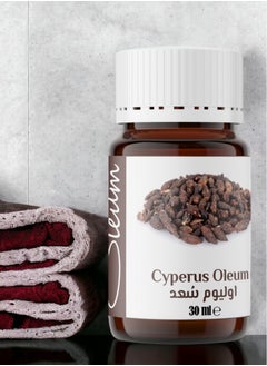 Oleum Cosmetics Oleum Cyperus Oil 30 ml- 100% Pure for Body Hair Slowing/Reduction Growth - Naturally and Safely  - Image 2