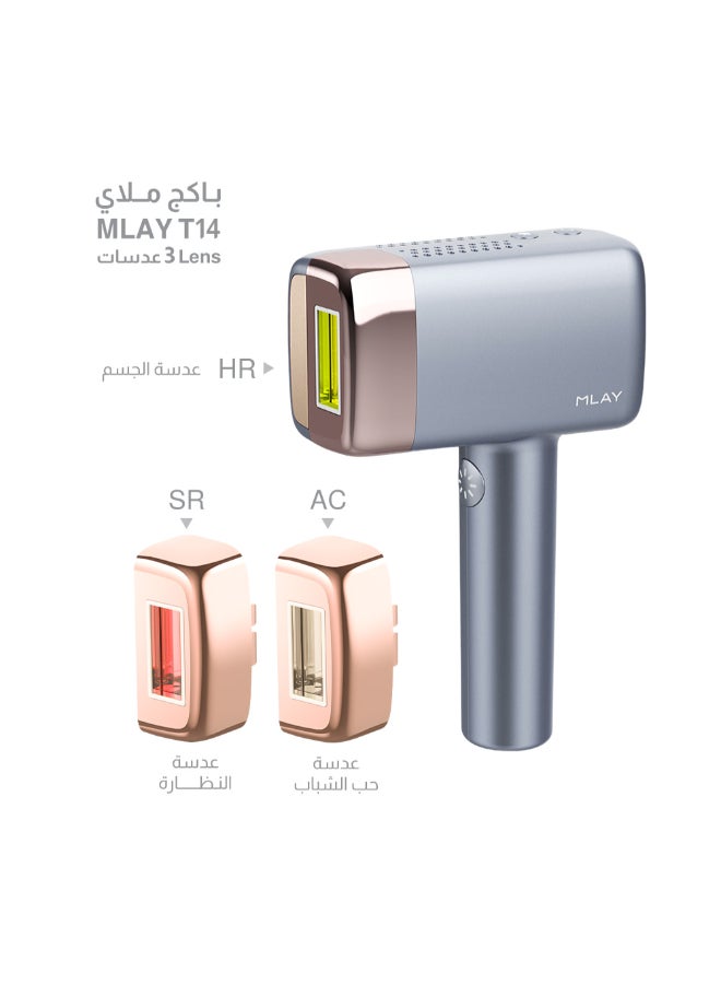 ملاي جهاز إزالة الشعر بالليزر T14 بتقنية IPL ووظيفة التبريد لإزالة الشعر بدون ألم، رمادي - Image 1