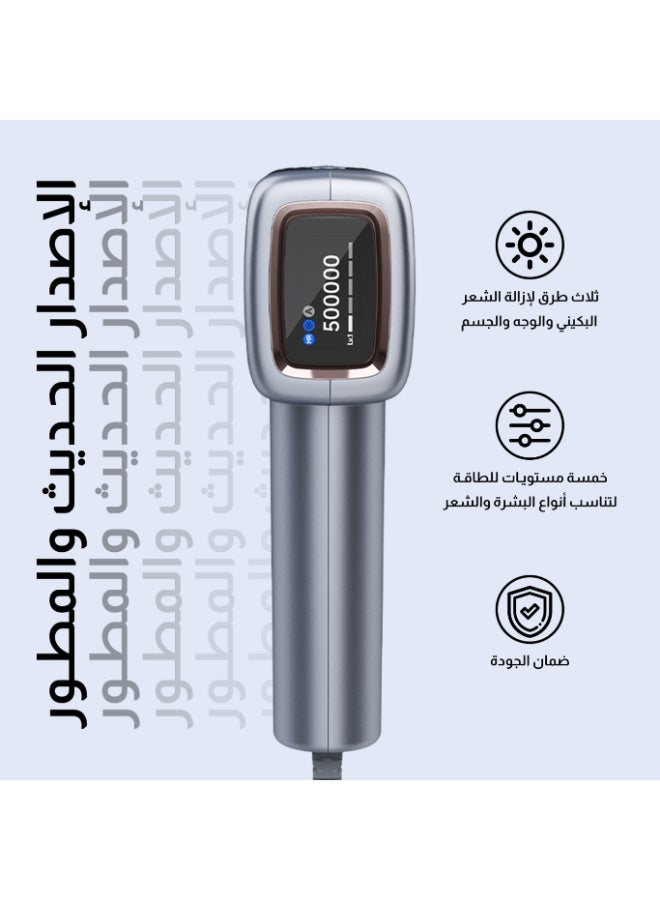 ملاي جهاز إزالة الشعر بالليزر T14 بتقنية IPL ووظيفة التبريد لإزالة الشعر بدون ألم، رمادي - Image 5