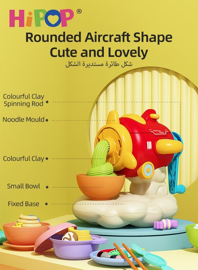 هيبوب مجموعة لعبة الطين للأطفال مكونة من 50 قطعة، آلة تشكيل الطين على شكل طائرة للأطفال الصغار، مجموعة صنع معكرونة الطين للبنين والبنات، هدية تمثيلية لحفلات أعياد الميلاد وعطلات نهاية الأسبوع للأطفال. - Image 3