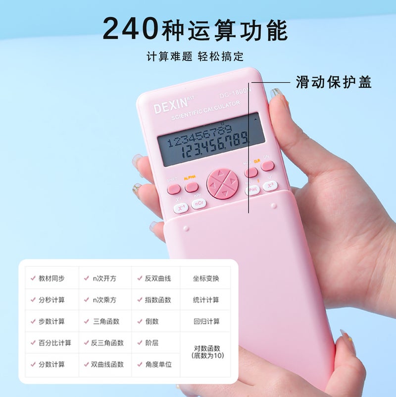 Student Exam Special Calculator Large Screen Cute High-Looking Computer Multi-Function Scientific Calculator - Image 5