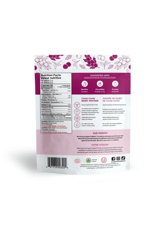 أورجانيك تراديشنز مسحوق توت كامو كامو العضوي الفائق الغذاء رائع للعصائر وأكثر من ذلك، كيس 100 جرام/3.5 أونصة - Image 2
