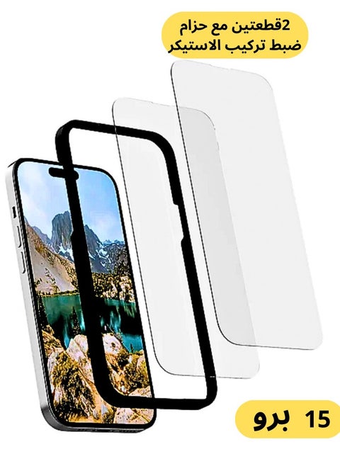 Transparent anti-break protection for iPhone 15 Pro, two pieces with an adjustable strap for fastening