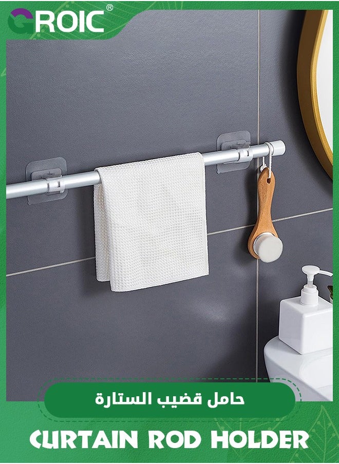 GROIC 2PCS Self Adhesive Curtain Rod Holder,Adjustable Rod Bracket,Self Adhesive Curtain Hook,No Drill and Nail Free Rods Hanger Wall Mount Hooks,Hangers for Curtain  - Image 3