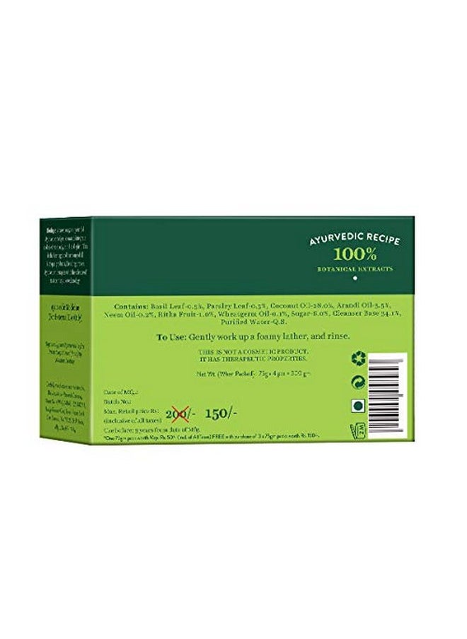Biotique Bio Basil & Parsley Soap - Free (75G X 4 = 300G)  - Image 2