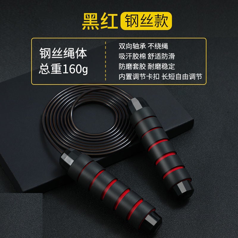 Generic Students high school entrance examination physical examination count skipping rope adjustable wire rope load fitness training sports training special Black-long rope [without storage bag packaging]] 