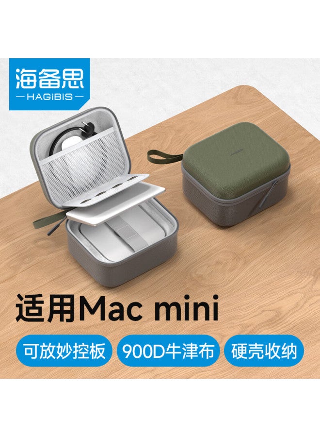 Hagibis Compatible With Macmini M4/m4 Pro Storage Bag, Mini Computer Case, Portable Hard Shell Box, Magic Keyboard Mouse Digital Anti-shock Box Protective Cover