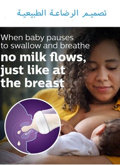bbet Pack Of 2 Natural Feeding Bottle Nipple 6 Months+  - Image 3