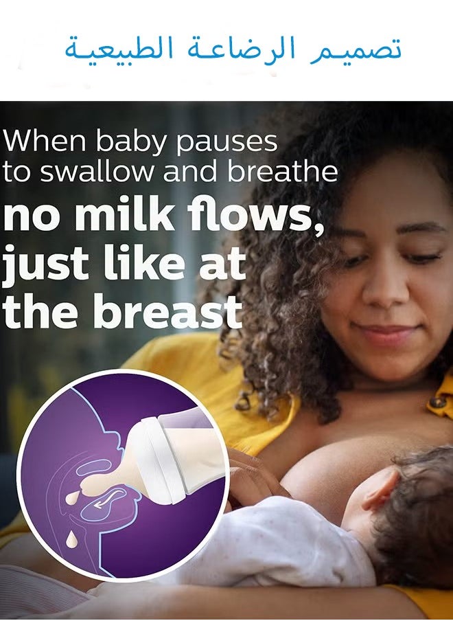 bbet - Pack Of 2 Natural Feeding Bottle Nipple 6 Months+ - Image 1