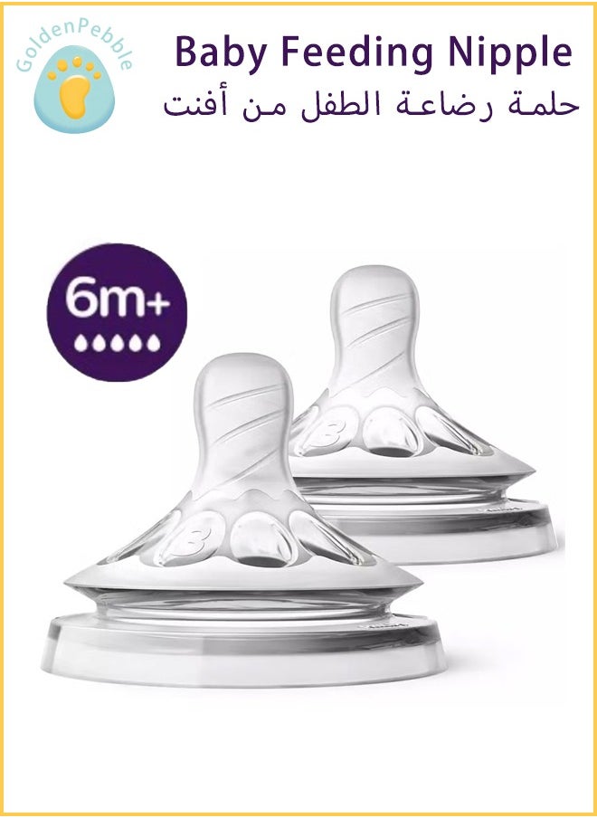 bbet - Pack Of 2 Natural Feeding Bottle Nipple 6 Months+ - Image 1