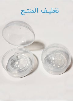 bbet Pack Of 2 Natural Feeding Bottle Nipple 6 Months+  - Image 5