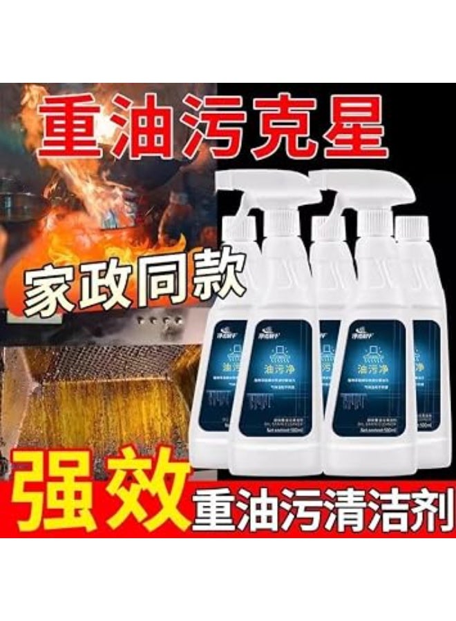 Celestine Magic Cleaner for removing grease and stubborn stains – Powerful cleaning spray for kitchens and bathrooms – Degreaser and oil remover for stoves, tiles, and glass – Safe, odorless cleaner for various surfaces, sinks, and stainless steel - Image 5