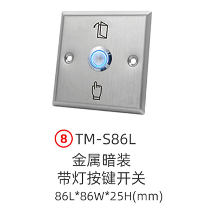 Touch key access control switch infrared sensor button broken emergency call button emergency alarm switch R-TB01-C1/C3 - Image 4