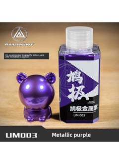Dove Pre-adjusted Paint No Dilution Gundam Hand-made Military Model Colored Oil-based Paint Color/Starlight Metallic Paint-Colour:Dove Extremely Metallic Purple-Specification:100ML