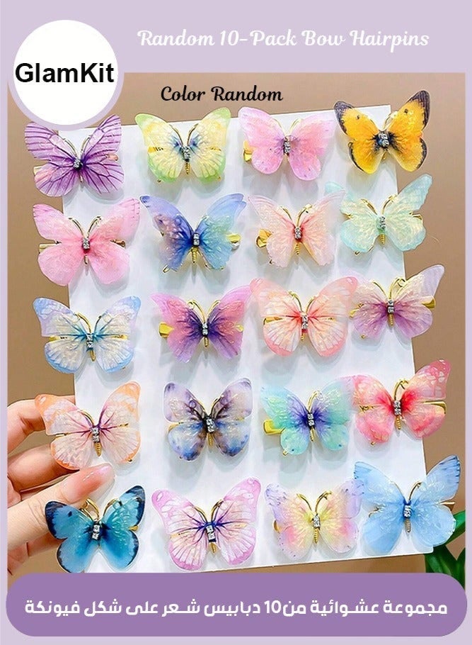 جلامكيت 10 قطع من مشابك الشعر اللامعة على شكل فراشة لإكسسوارات شعر المراهقات والنساء (ألوان عشوائية) - Image 2