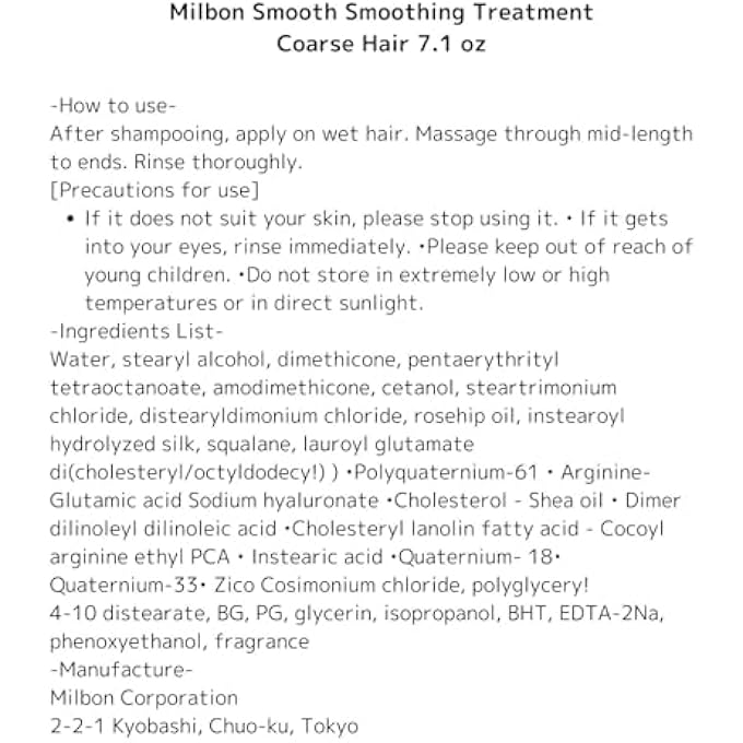 Milbon SMOOTHING TREATMENT COARSE HAIR CONDITIONER 7.1OZ - Image 3