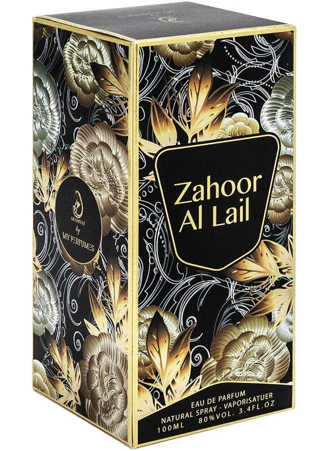 ARABIYAT Zahoor Al Lail Eau De Parfum For Unisex, 100 Ml  - Image 5