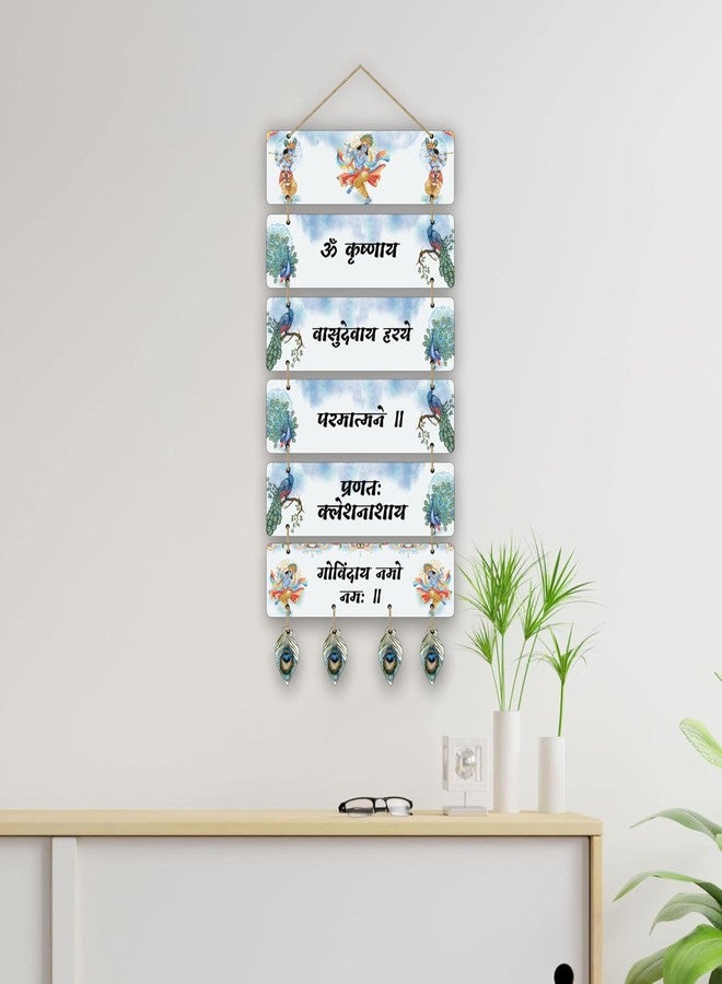 CRAFTINKY Krishnaye Vashudeway Mantra Hanging | MDF Wood Decorative Wall Hanging 11 x 39 Inch (WHITE) - Image 2