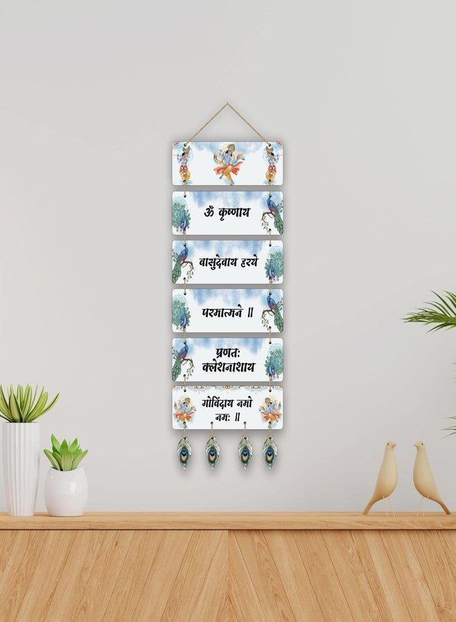 CRAFTINKY Krishnaye Vashudeway Mantra Hanging | MDF Wood Decorative Wall Hanging 11 x 39 Inch (WHITE) - Image 4