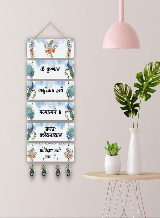 CRAFTINKY Krishnaye Vashudeway Mantra Hanging | MDF Wood Decorative Wall Hanging 11 x 39 Inch (WHITE) - Image 3