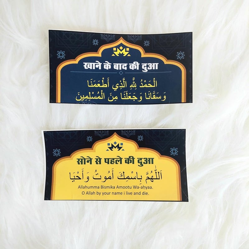 Afzeen ملصقات دعاء أفزين اليومية حزمة من 12 ملون - Image 2