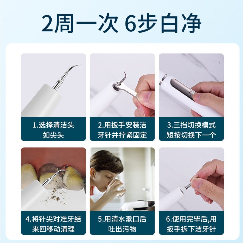 New Ultrasonic Electric Tooth Cleaner Tooth Cleaner Household Portable Tooth Stone Removal Tooth Scale Cleaner - Image 5