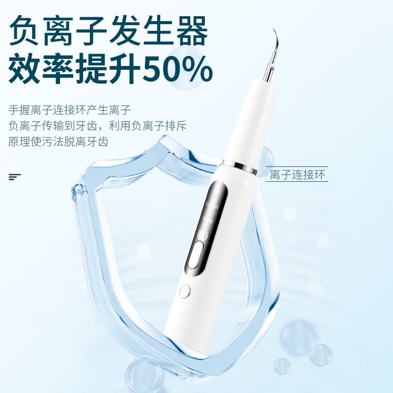 New Ultrasonic Electric Tooth Cleaner Tooth Cleaner Household Portable Tooth Stone Removal Tooth Scale Cleaner - Image 3
