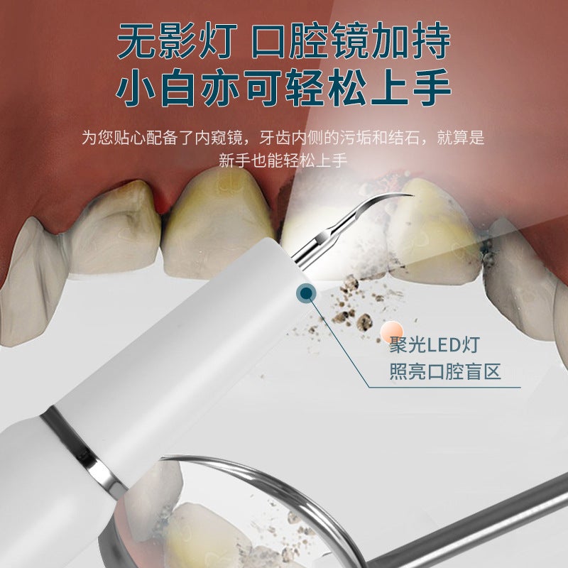 New Ultrasonic Electric Tooth Cleaner Tooth Cleaner Household Portable Tooth Stone Removal Tooth Scale Cleaner - Image 4