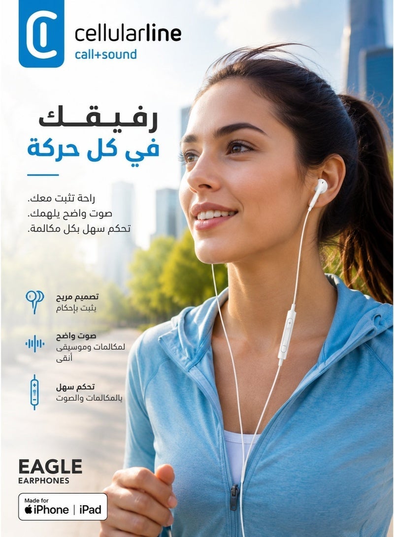 سيلولار لاين سماعة أذن سلكية صناعة ايطالية بمنفذ ايفون يدعم ايفون عالية الجودة لهاتف Apple iPhone باللون الأبيض سماعة مع واجهة lightning | اي فون سماعات ، سماعات ستيريو السلكية مع ميكروفون التحكم في الصوت ، متوافق مع اي فون /  سماعات اذن سلكيه سماعة سلكيه ايفون سماعات سماعة بلوتوث سماعة اذن سماعه قيمنق  سماعه سماعة سماعات راس هيدفون هيدفونز  سماعات تدعم ابل سماعة ايباد هيدفونز سماعه سلكيه سماعه سلكيه ابل سماعه سلكيه قيمنق سماعه سلكيه ايفون  سماعه سلكيه ابل - Image 5