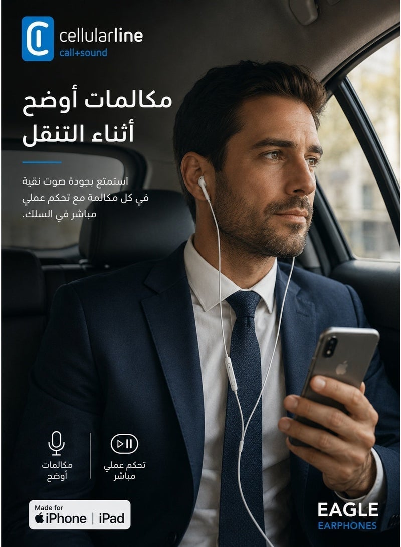سيلولار لاين سماعة أذن سلكية صناعة ايطالية بمنفذ ايفون يدعم ايفون عالية الجودة لهاتف Apple iPhone باللون الأبيض سماعة مع واجهة lightning | اي فون سماعات ، سماعات ستيريو السلكية مع ميكروفون التحكم في الصوت ، متوافق مع اي فون /  سماعات اذن سلكيه سماعة سلكيه ايفون سماعات سماعة بلوتوث سماعة اذن سماعه قيمنق  سماعه سماعة سماعات راس هيدفون هيدفونز  سماعات تدعم ابل سماعة ايباد هيدفونز سماعه سلكيه سماعه سلكيه ابل سماعه سلكيه قيمنق سماعه سلكيه ايفون  سماعه سلكيه ابل - Image 4