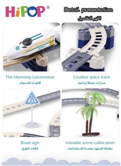 Generic High Speed Train Set,Simulation Electric Train Toy Set,Double Layer Simulation Track,Locomotive,Carriage,Road Sign,Tree,Electric Assembly Toy  - Image 3